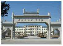 安徽旅游职业学院_安徽旅游学院怎么样_安徽旅游职业学院有学生吗