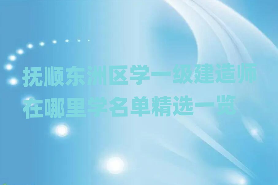 ˳ѧһʦѧѡһ