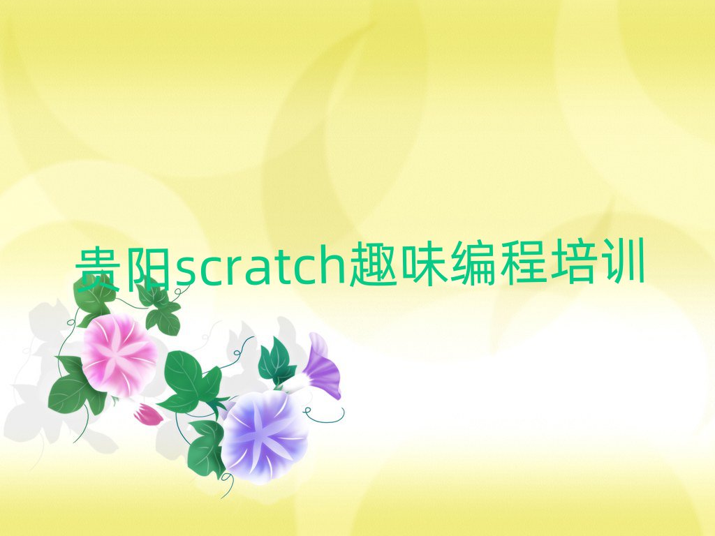 ϴscratchȤζѵǮڱаƼ
