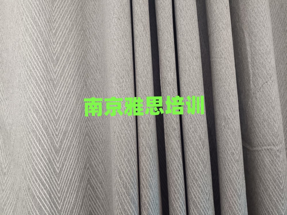 南京秦淮区学雅思在哪可以学