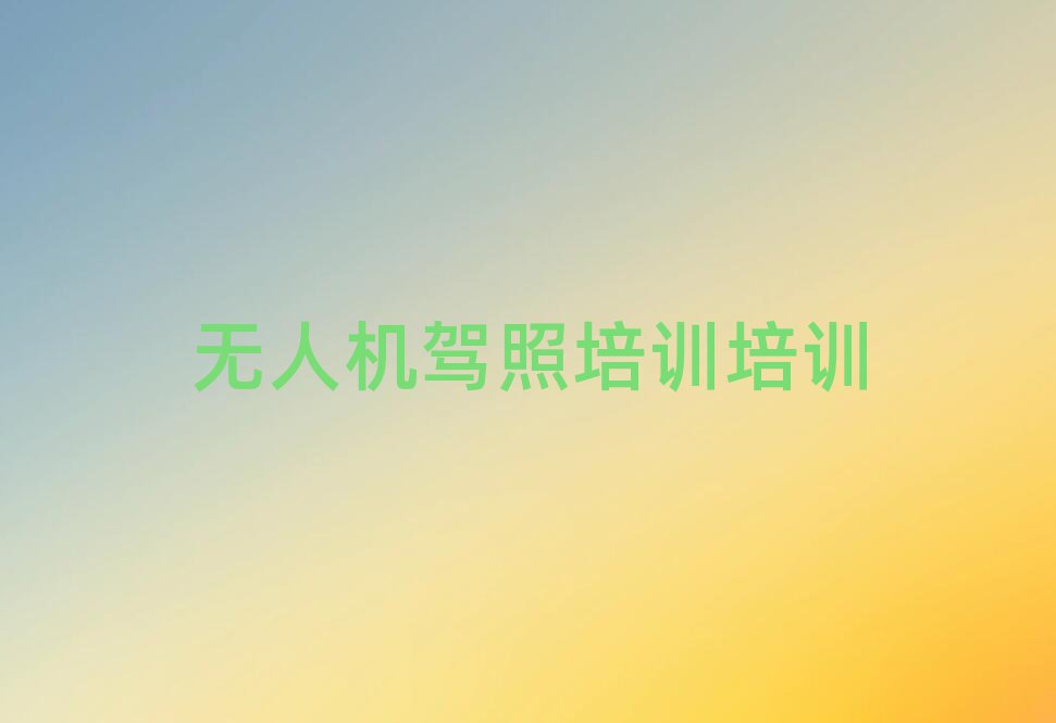 ·ʲô˻ѵѧУһ