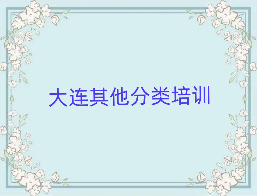 2025ǽֵѧϰNOI̵ѧУʮѡ