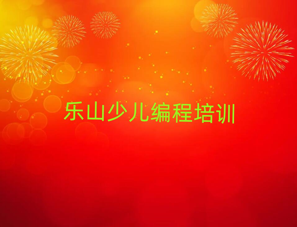 2025ɽ̫ƽͯͯѧٶAI˱̵ѧ׽չһ