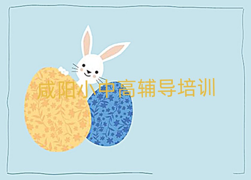 5ʲôСѧӢѧУñʵһ