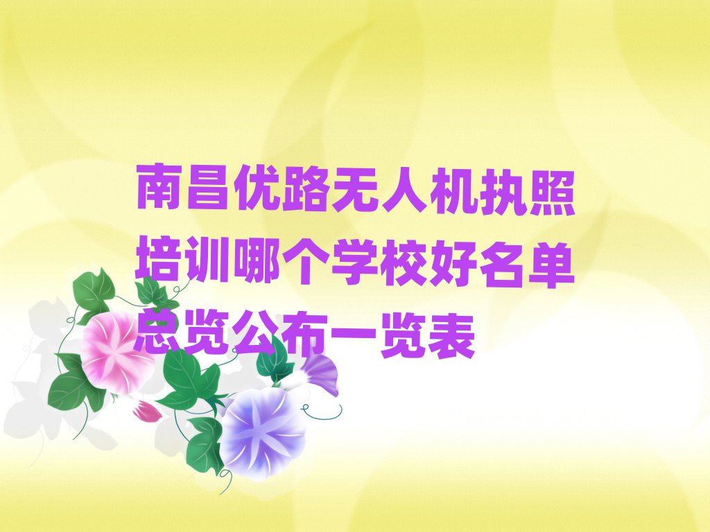 ϲ·˻ִѵĸѧУһ