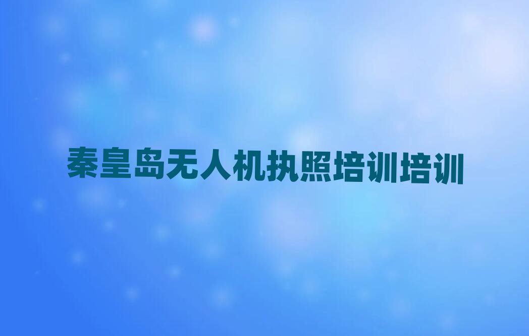 2025ػʵɽѧ˻ִѵڸ