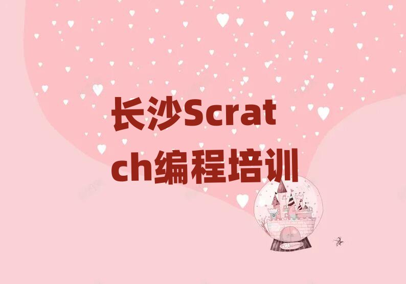 ɳѧScratchһ
