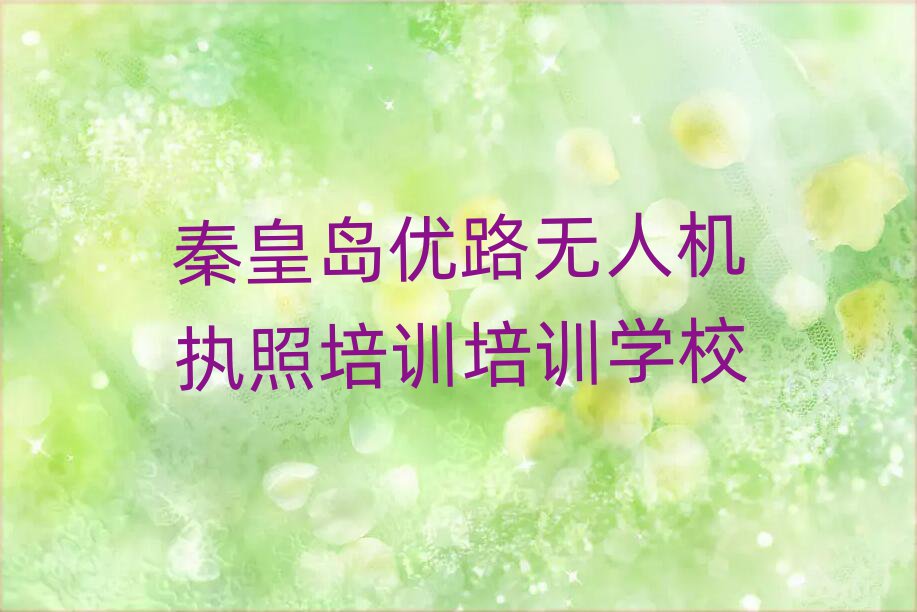 ػʵ·ѧ˻ִѵ׳¯