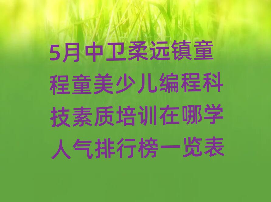 5Զͯͯٶ̿Ƽѵѧаһ