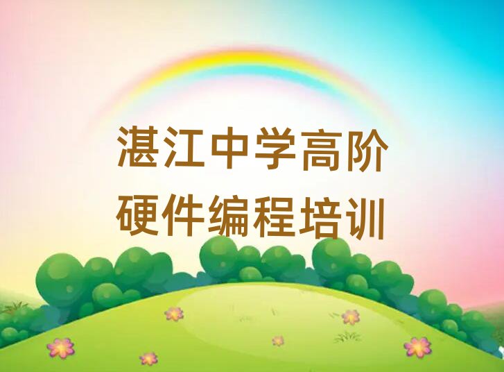 2025տͯѧѧ߽Ӳ̵ĵطһ