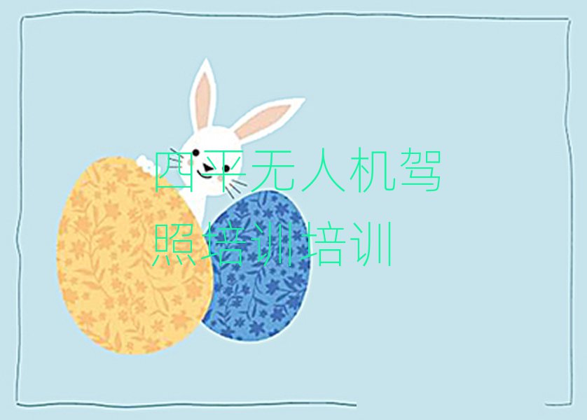 ƽѧ˻ѵ