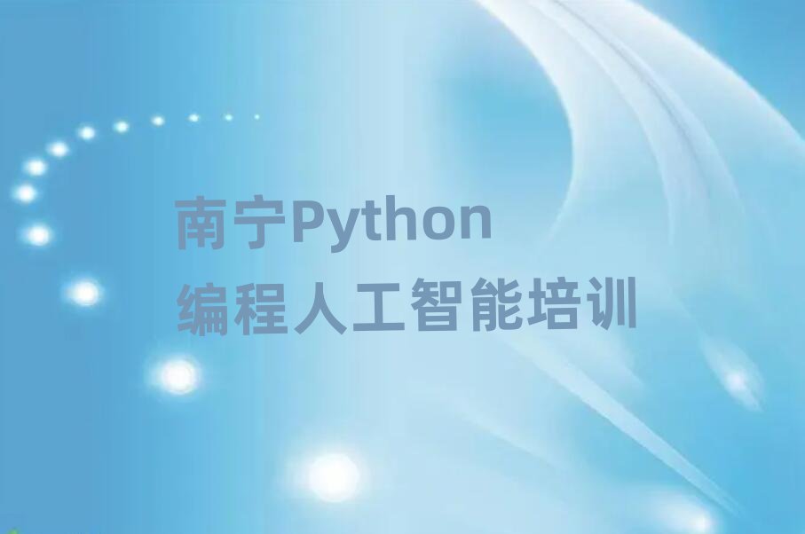 ѧPython˹ļҺѡһ