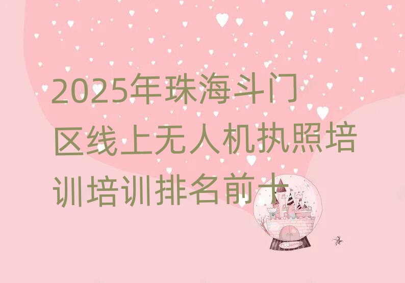 2025麣˻ִѵѵǰʮ