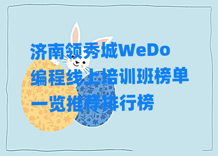 WeDoѵһƼа