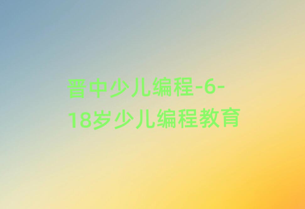 ܴͯʲôܻ˱ѧУ׾ѡ¯