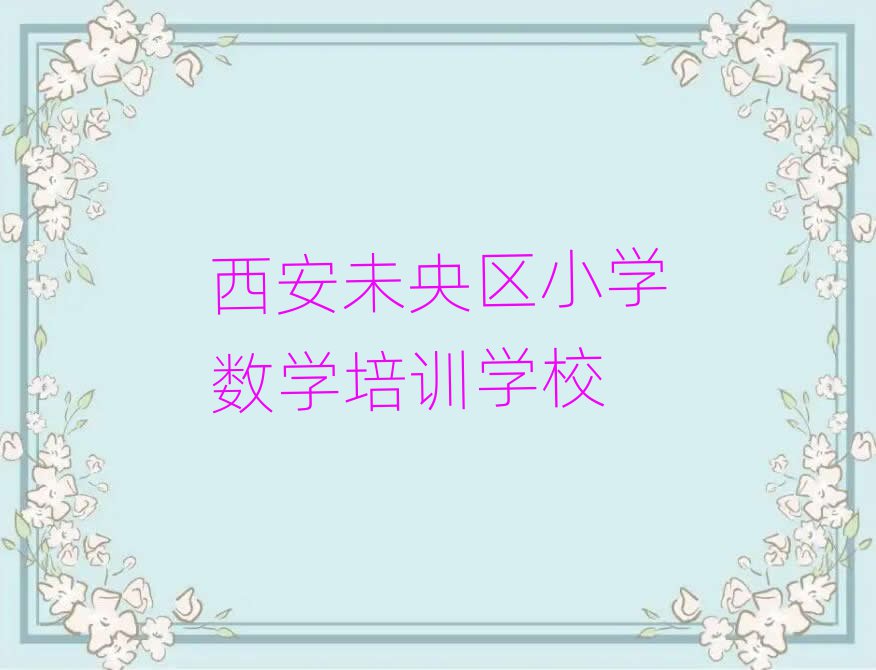 δѧСѧѧʮһܱѡ
