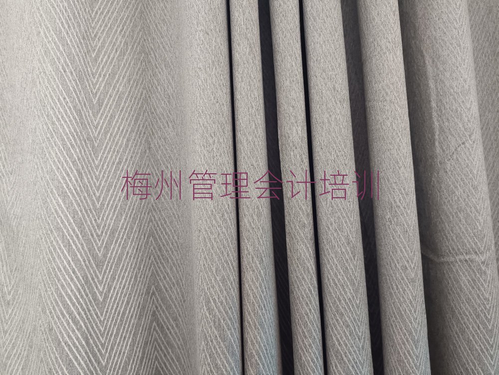 5月梅州梅县区管理会计培训班名单一览