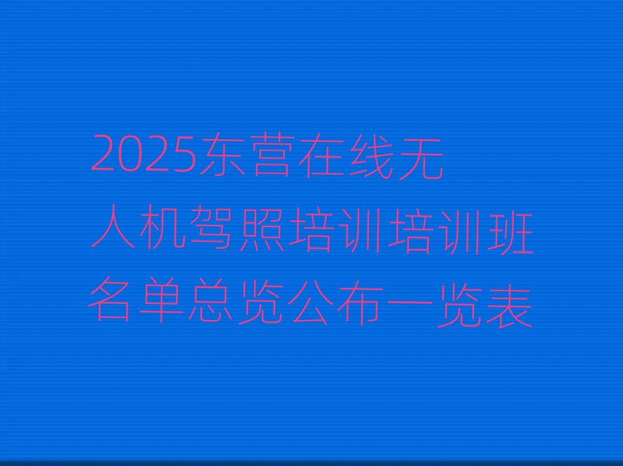 2025Ӫ˻ѵѵһ