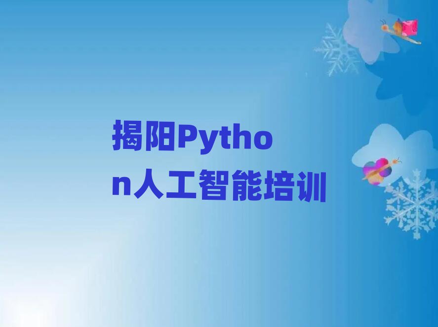 2025ųĸPython˹ѵѧУȫһ