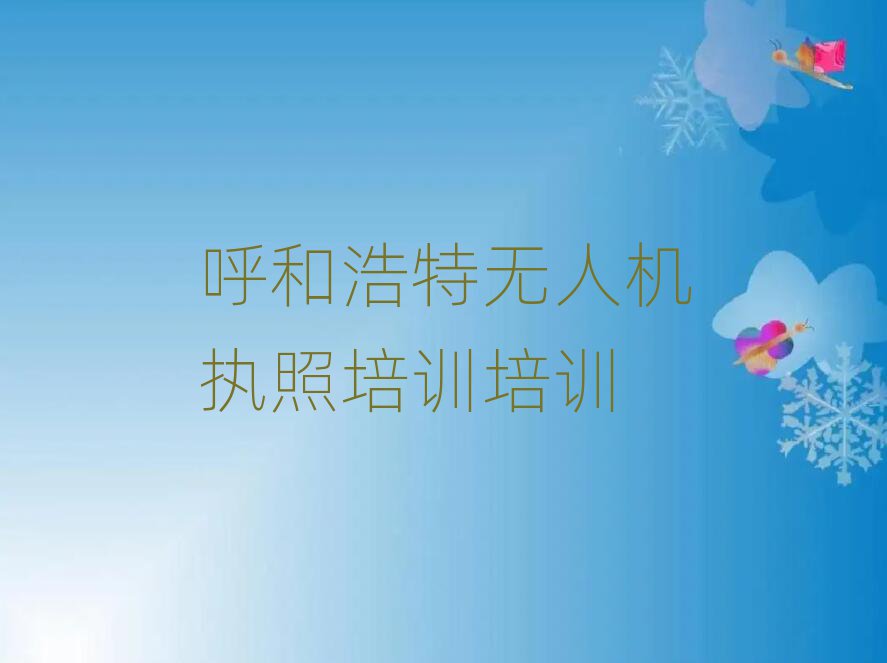 2025ͺȪ˻ִѵʸѵȫһ