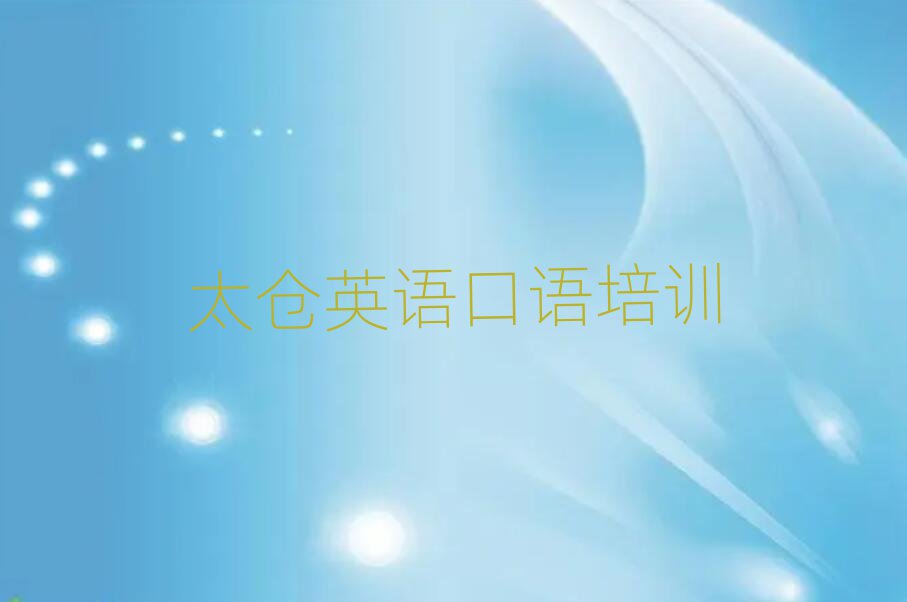 ̫ѧӢýһ