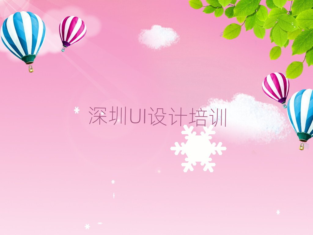 ߿ˮУʲôֻAPPѵѧУһ