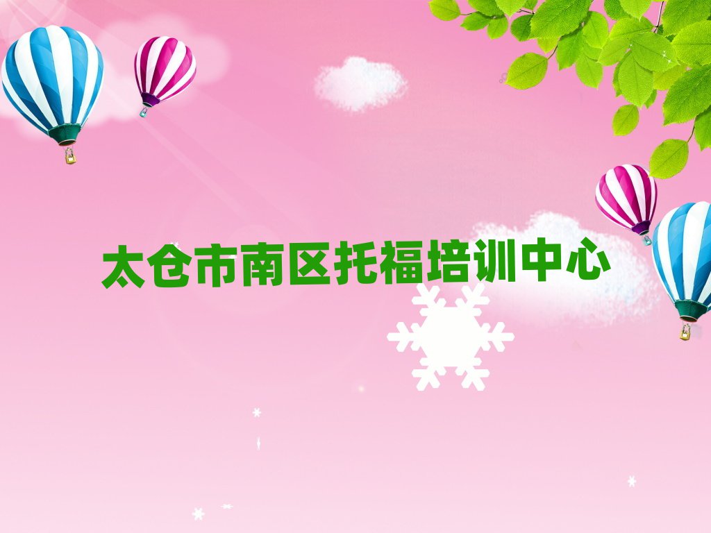 2025̫иѵһСʱǮһ
