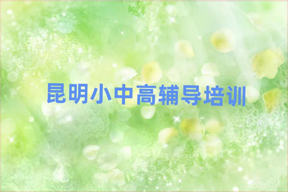 2025廪ѧӢʮ