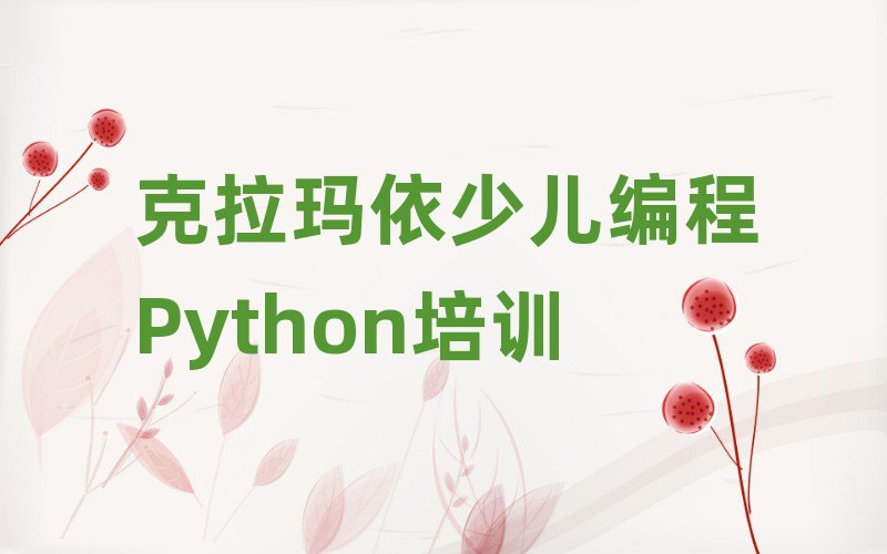 ٶPythonְѵһƼа