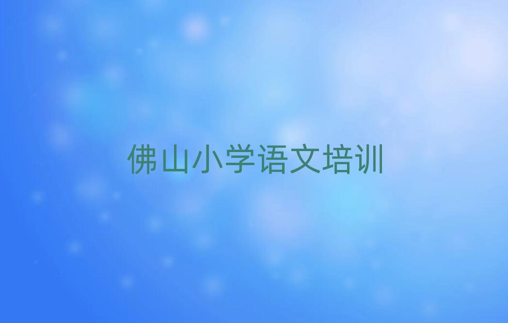 ɽˮѧСѧĺðһƼа