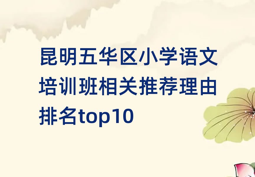 廪СѧѵƼtop10