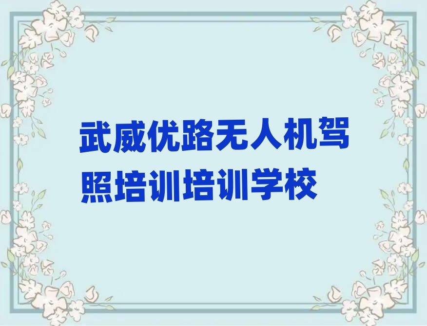 ·ѧ˻ѵȥĺڸ