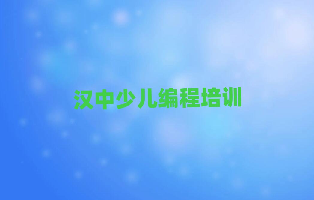 2025ͯͯѧѧ߽Ӳһ