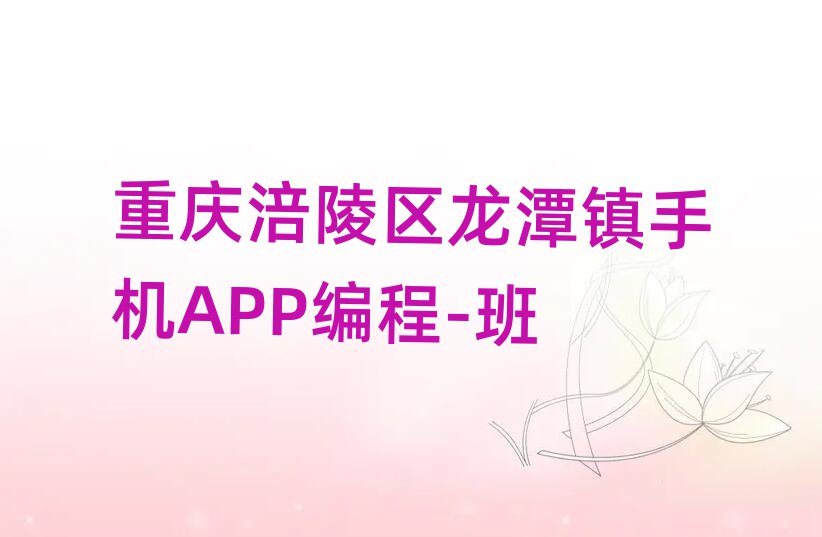 츢̶ֻAPPʸѵʮѡ