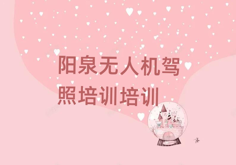 Ȫ·ʲô˻ѵѧУ