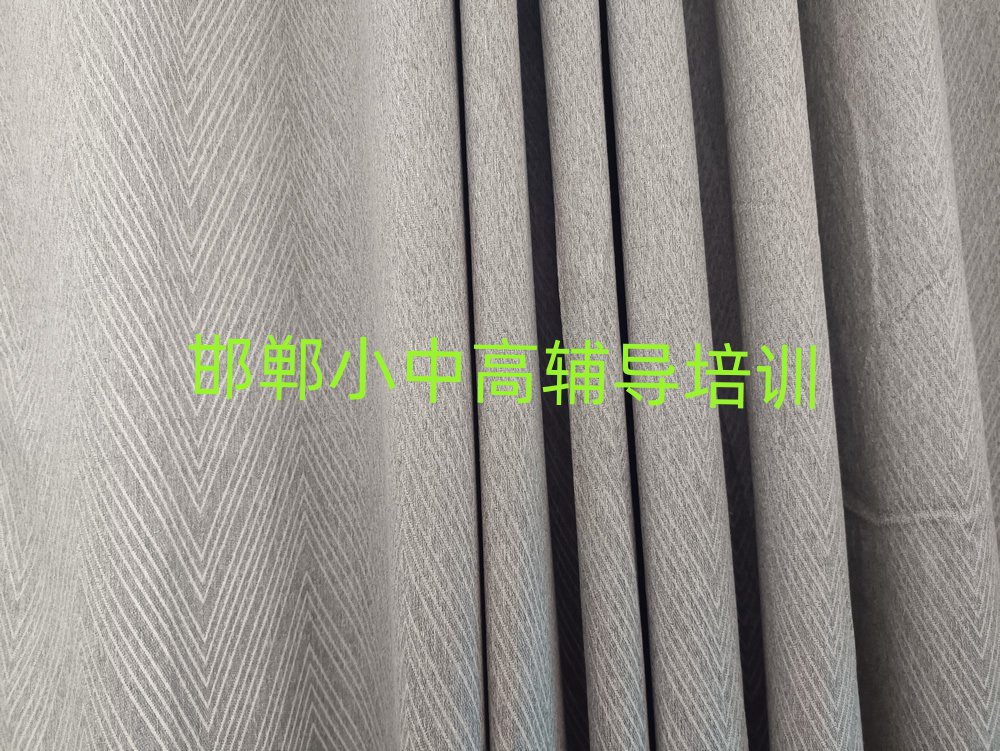 邯郸峰峰矿区高考补习培训学习榜首揭秘一览详细名单