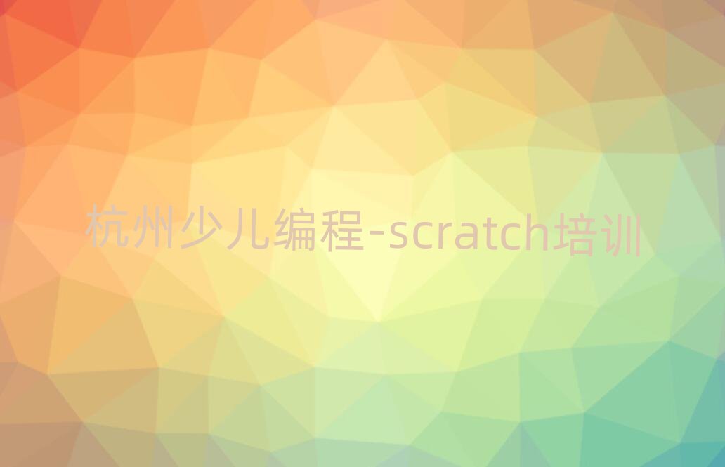 ɳӡУѧٶ-scratchĵطһ