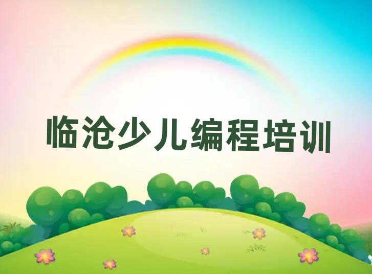 6ٲƽͯͯСѵ