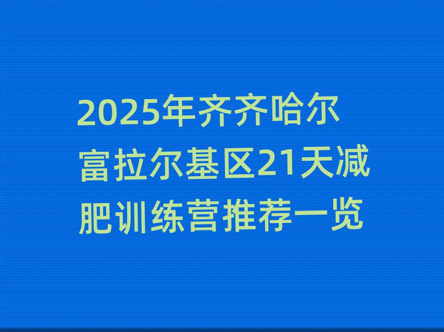 202521ѵӪƼһ