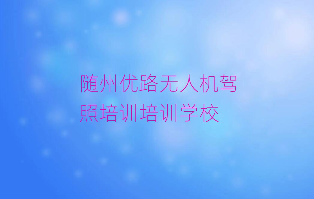 ·˻ѵѧУڱаƼ