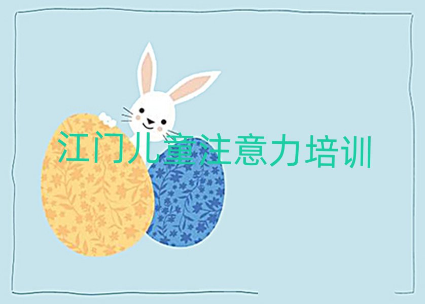 ѧͯද֢ȥĸѧУʮһܱѡ