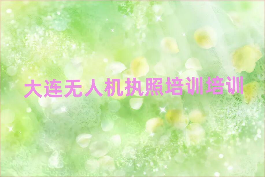 ɽѧ˻ִѵ