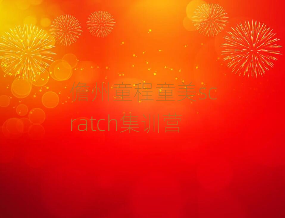 ͯͯѧscratchѧУһ