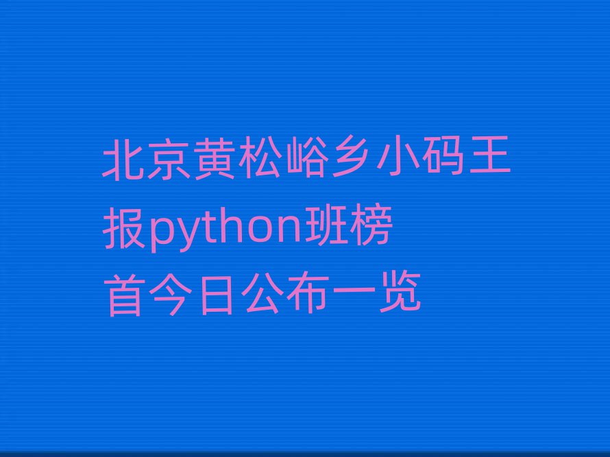 Сpython׽չһ