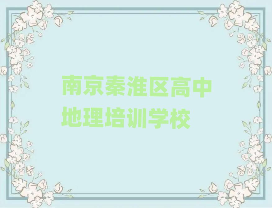 Ͼػеѵѧʮһܱѡ