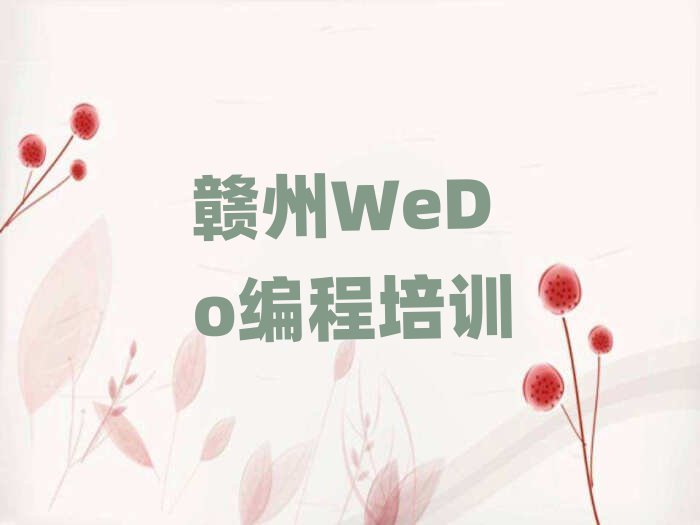 2025¡ľ總WeDoѵʮ