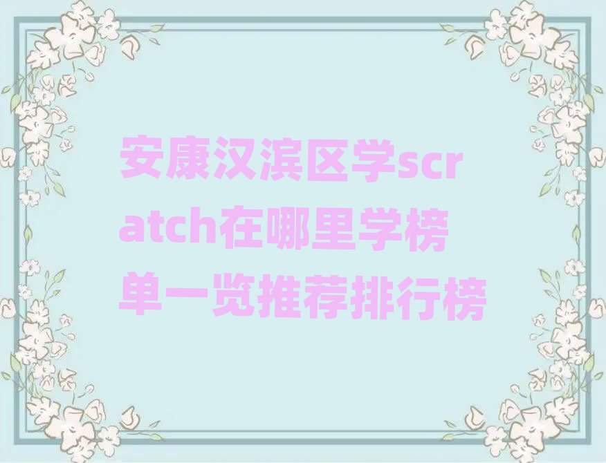 ѧscratchѧһƼа