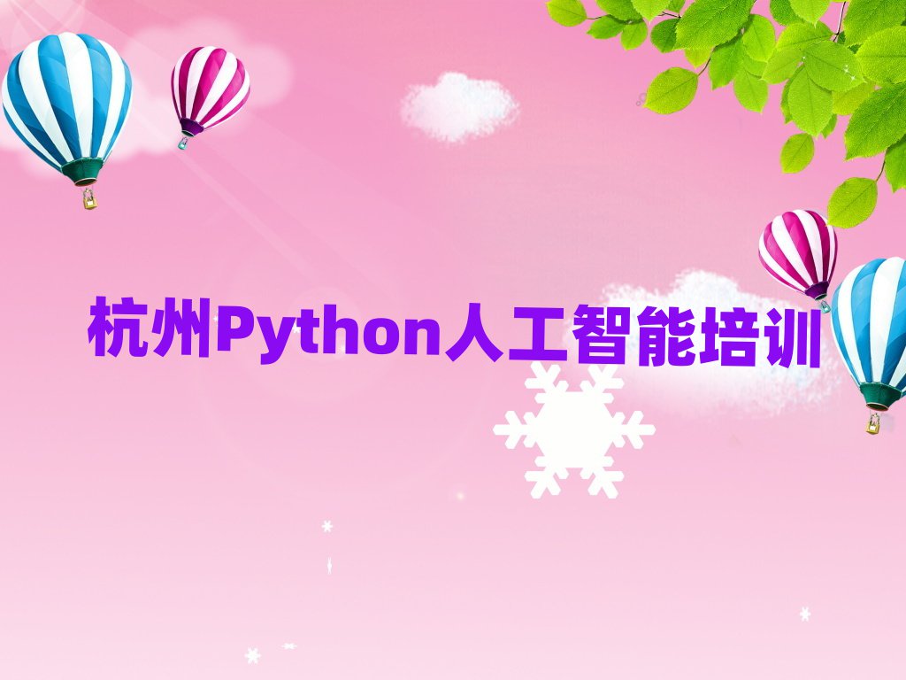 ͯͯѧPython˹ܺһ