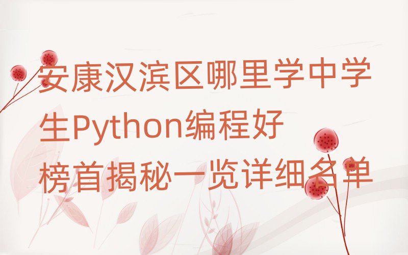 ѧѧPython̺ð׽һϸ