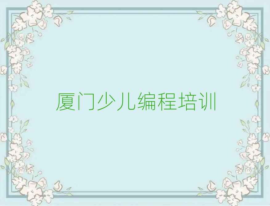 2025ͬϴѧָ߱ĸѵѧУ׹